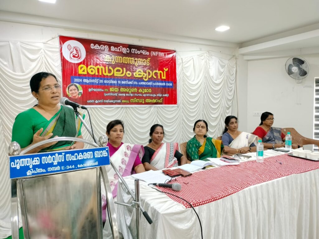 ബോധവൽക്കരണ ക്ലാസ് അഭിഭാഷക സിന്ധു അഷറഫ് നയിച്ചു