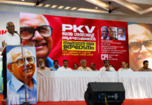 പി.കെ.വി ജന്മശതാബ്ദി ആഘോഷങ്ങൾക്ക് സംസ്ഥാനതലത്തിൽ തുടക്കം