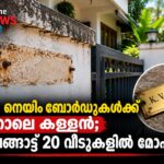 പ്രതീകാത്മക ചിത്രം