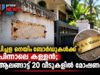 പ്രതീകാത്മക ചിത്രം