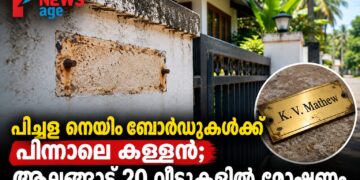 പ്രതീകാത്മക ചിത്രം