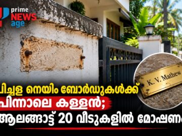 പ്രതീകാത്മക ചിത്രം