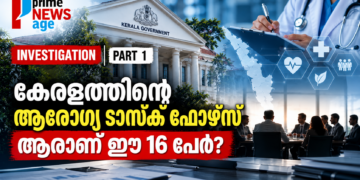 കേരള ആരോഗ്യ ടാസ്ക് ഫോഴ്‌സ് Investigation Part 1 - Prime News Age