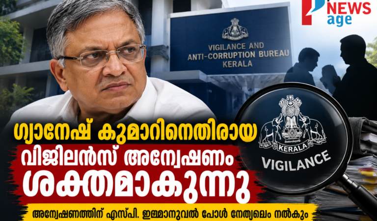 20 വർഷം പഴക്കമുള്ള ഫയലുകൾ വീണ്ടും തുറക്കുന്നു; ഗ്യാനേഷ് കുമാറിനെതിരായ വിജിലൻസ് അന്വേഷണം നിർണായക ഘട്ടത്തിലേക്ക്