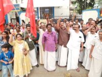 പി സന്തോഷ് കുമാർ എംപി ഉൾപ്പെടെയുള്ള ഇടതു നേതാക്കളെ അറസ്റ്റ് ചെയ്തതിൽ പ്രതിഷേധിച്ച് എറണാകുളം ജില്ലയിൽ സിപിഐ പ്രതിഷേധം