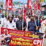 പെരുമ്പാവൂരിൽ സി.പി.ഐ നടത്തിയ വായ്മൂടിക്കെട്ടിയ പ്രതിഷേധം