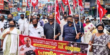 പെരുമ്പാവൂരിൽ സി.പി.ഐ നടത്തിയ വായ്മൂടിക്കെട്ടിയ പ്രതിഷേധം