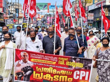 പെരുമ്പാവൂരിൽ സി.പി.ഐ നടത്തിയ വായ്മൂടിക്കെട്ടിയ പ്രതിഷേധം
