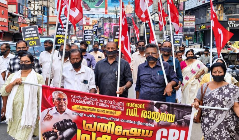 സി.പി.ഐ വായ് മൂടികെട്ടി പ്രതിഷേധിച്ചു.