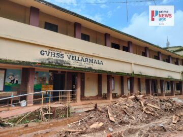 ചൂരൽമല ദുരന്തശേഷമുള്ള വെള്ളാർമല ജിവിഎച്ച്എസ്എസ്