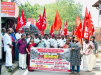 ജയപാലകൃഷ്ണന്റെ കുടുംബത്തിന് ജീവിതസുരക്ഷ ആവശ്യപ്പെട്ട് എഐടിയുസി നേതൃത്വത്തിൽ നടത്തിയ ഐജി ഓഫീസ് മാർച്ച്