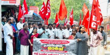 ജയപാലകൃഷ്ണന്റെ കുടുംബത്തിന് ജീവിതസുരക്ഷ ആവശ്യപ്പെട്ട് എഐടിയുസി നേതൃത്വത്തിൽ നടത്തിയ ഐജി ഓഫീസ് മാർച്ച്