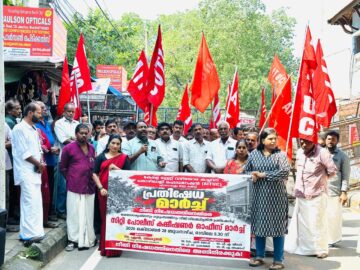 ജയപാലകൃഷ്ണന്റെ കുടുംബത്തിന് ജീവിതസുരക്ഷ ആവശ്യപ്പെട്ട് എഐടിയുസി നേതൃത്വത്തിൽ നടത്തിയ ഐജി ഓഫീസ് മാർച്ച്