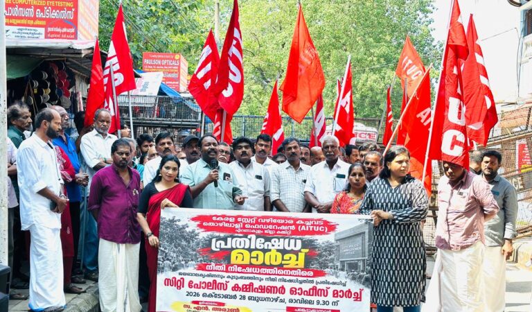 ജയപാലകൃഷ്ണന്റെ കുടുംബത്തിന് ജീവിതസുരക്ഷ ഉറപ്പാക്കണം; എഐടിയുസി നേതൃത്വത്തിൽ ഐജി ഓഫീസ് മാർച്ച്