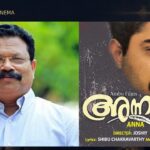 ടോമിച്ചൻ മുളകുപാടത്തിന്റെ ഫയൽ ചിത്രവും അന്നയുടെ പഴയ പോസ്റ്ററും ചേർത്ത വാർത്താ ചിത്രം
