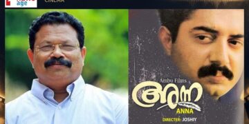 ടോമിച്ചൻ മുളകുപാടത്തിന്റെ ഫയൽ ചിത്രവും അന്നയുടെ പഴയ പോസ്റ്ററും ചേർത്ത വാർത്താ ചിത്രം