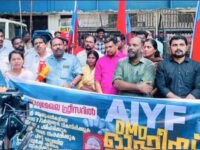 ഡിഎംഒ ഓഫീസിലേക്ക് എഐവൈഎഫ് ജില്ലാ കമ്മിറ്റി നടത്തിയ പ്രതിഷേധ മാർച്ച്