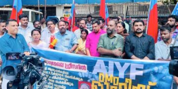 ഡിഎംഒ ഓഫീസിലേക്ക് എഐവൈഎഫ് ജില്ലാ കമ്മിറ്റി നടത്തിയ പ്രതിഷേധ മാർച്ച്