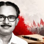 എരൂർ വാസുദേവ് ജന്മ ശതാബ്ദി ആഘോഷം