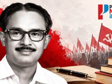 എരൂർ വാസുദേവ് ജന്മ ശതാബ്ദി ആഘോഷം