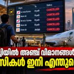 സൗദിയിലെ സുരക്ഷാ സാഹചര്യത്തെ തുടർന്ന് കൊച്ചിയിലെ അഞ്ച് വിമാന സർവീസുകൾ റദ്ദായതിനെ സൂചിപ്പിക്കുന്ന ചിത്രം