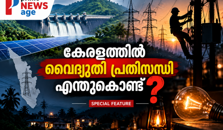 മഴയുണ്ട്, അണക്കെട്ടുകളുണ്ട്, സൗരോർജവുമുണ്ട്; എന്നിട്ടും കേരളം ഇരുട്ടിലാകുന്നത് എന്തുകൊണ്ട്?